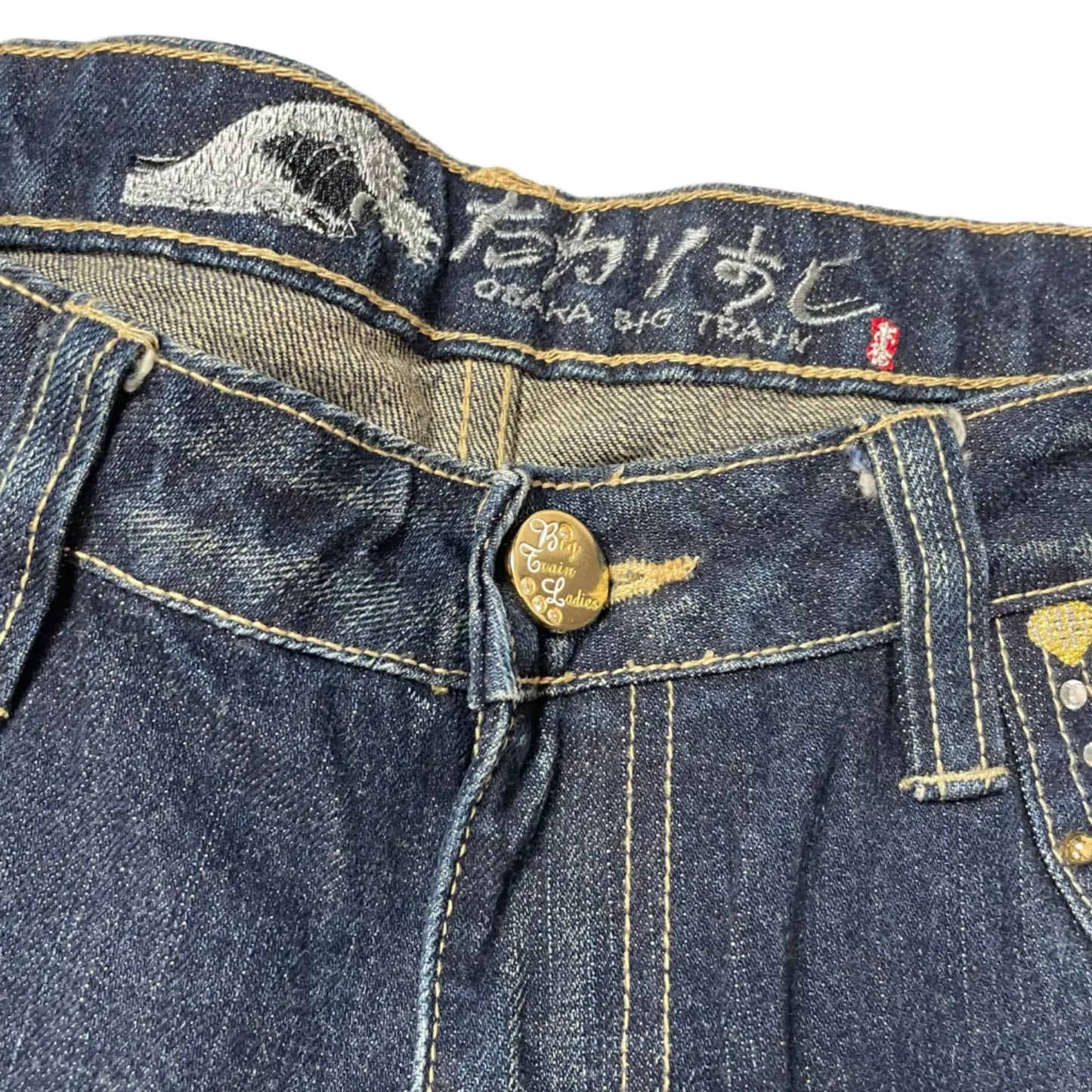Blue Jeans