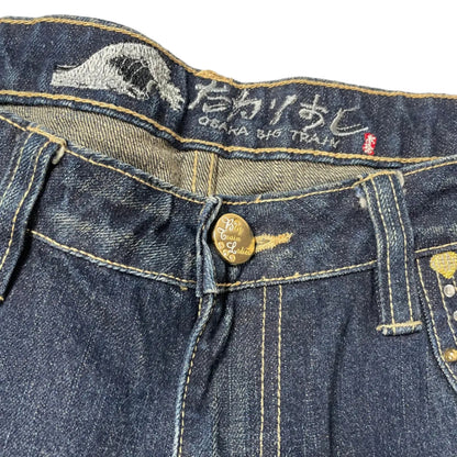 Blue Jeans